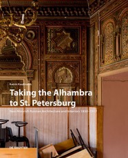 Taking the Alhambra to St. Petersburg