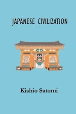 Japanese Civilization