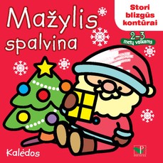 Kalėdos: mažylis spalvina. Stori blizgūs kontūrai 2-3 metų vaikams