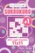 Sudoku Sukrokuro - 200 Logic Puzzles 11x11 (Volume 1)