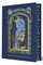 A Series of Unfortunate Events: 01 The Bad Beginning (Deluxe Limited Edition)