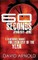 60 Seconds January-June