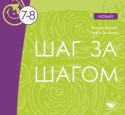 Šag za šagom novy 7-8. CD