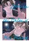 Love in the Palm of His Hand 03
