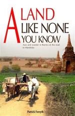 Land Like None You Know