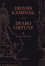 Didysis kaminas, arba Dvaro virtuvė