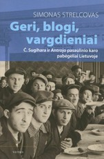 Geri, blogi, vargdieniai: Č. Sugihara ir Antrojo pasaulinio karo pabėgėliai Lietuvoje