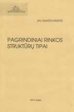 Pagrindiniai rinkos struktūrų tipai