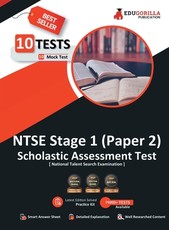 NTSE Stage 1 Paper 2