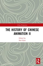 The History of Chinese Animation II