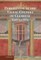 Perspective in the Visual Culture of Classical Antiquity