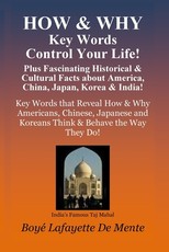 How & Why Key Words Control Your Life!