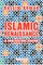 Islamic Renaissance