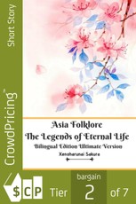 Asia Folklore The Legends of Eternal Life Bilingual Edition Ultimate Version