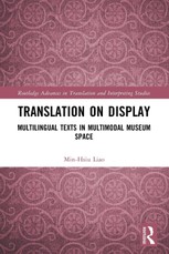 Translation on Display