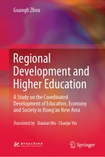 Regional Development and Higher Education