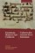 Kairouan Manuscript Cultures / Cultures des manuscrits a Kairouan