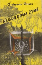 Neišdildoma žymė