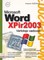 Microsoft Word XPir2003. Vartotojo vadovas