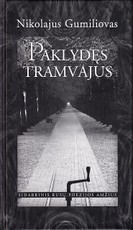 Paklydęs tramvajus