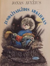 Juodažvaigždis arkliukas (1990)