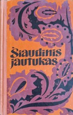 Šiaudinis jautukas. Ukrainiečių pasakos (1967)