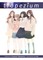 Trapezium (Light Novel)