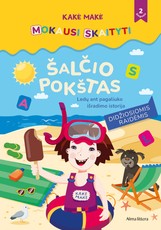 Kakė Makė. Mokausi skaityti. Šalčio pokštas. Ledų ant pagaliuko išradimo istorij a. Antras žingsnis