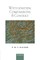 Wittgenstein: Comparisons and Context