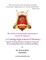 The Order of Melchizedek Supernatural School Of Ministry