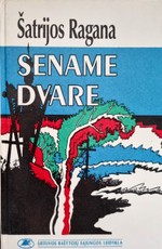 Sename dvare (1995)