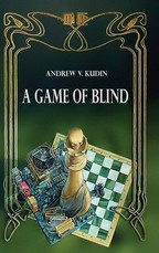 A Game of Blind