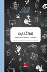 SĄRAŠINĖ: planuokite viską gyvenime ir paverskite svajones realybe! Planuokite keliones, tikslus, netikėčiausias idėjas, pirkinius, įspūdžius - ABSOLIUČIAI VISKĄ! Naujo tipo knygutė užrašams (ir ne tik!) ypatingai originaliems žmonėms