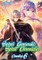 Seirei Gensouki: Spirit Chronicles: Omnibus 6