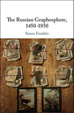 Russian Graphosphere, 1450-1850