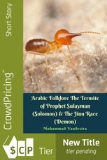 Arabic Folklore The Termite of Prophet Sulayman (Solomon) & The Jinn Race (Demon)
