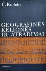 Geografinės kelionės ir atradimai (1980)