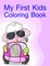 My First Kids Coloring Book