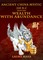 Ancient China Mystic 220 B.C Bestows Wealth With Abundance