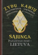 Pažadėtoji žemė - Lietuva (su CD)