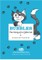 Bubbles - The Story of a Little Cat