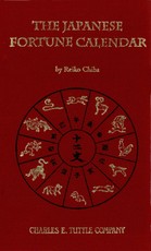 Japanese Fortune Calendar