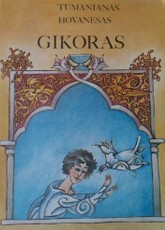 Gikoras