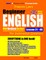 Preston Lee's Beginner English With Workbook Section Lesson 21 - 40 For Indonesian Speakers (British Version)