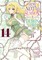 How Not to Summon a Demon Lord (Manga) Vol. 14