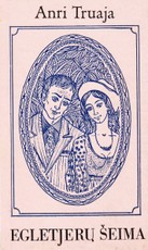 Egletjerų šeima (1974)