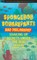 Spongebob Squarepants and Philosophy