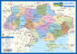 Ukrainos administracinis žemėlapis, 30x21 cm, laminuotas