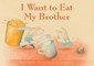 I Want to Eat My Brother