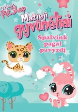 Mažieji gyvūnėliai. Spalvink pagal pavyzdį